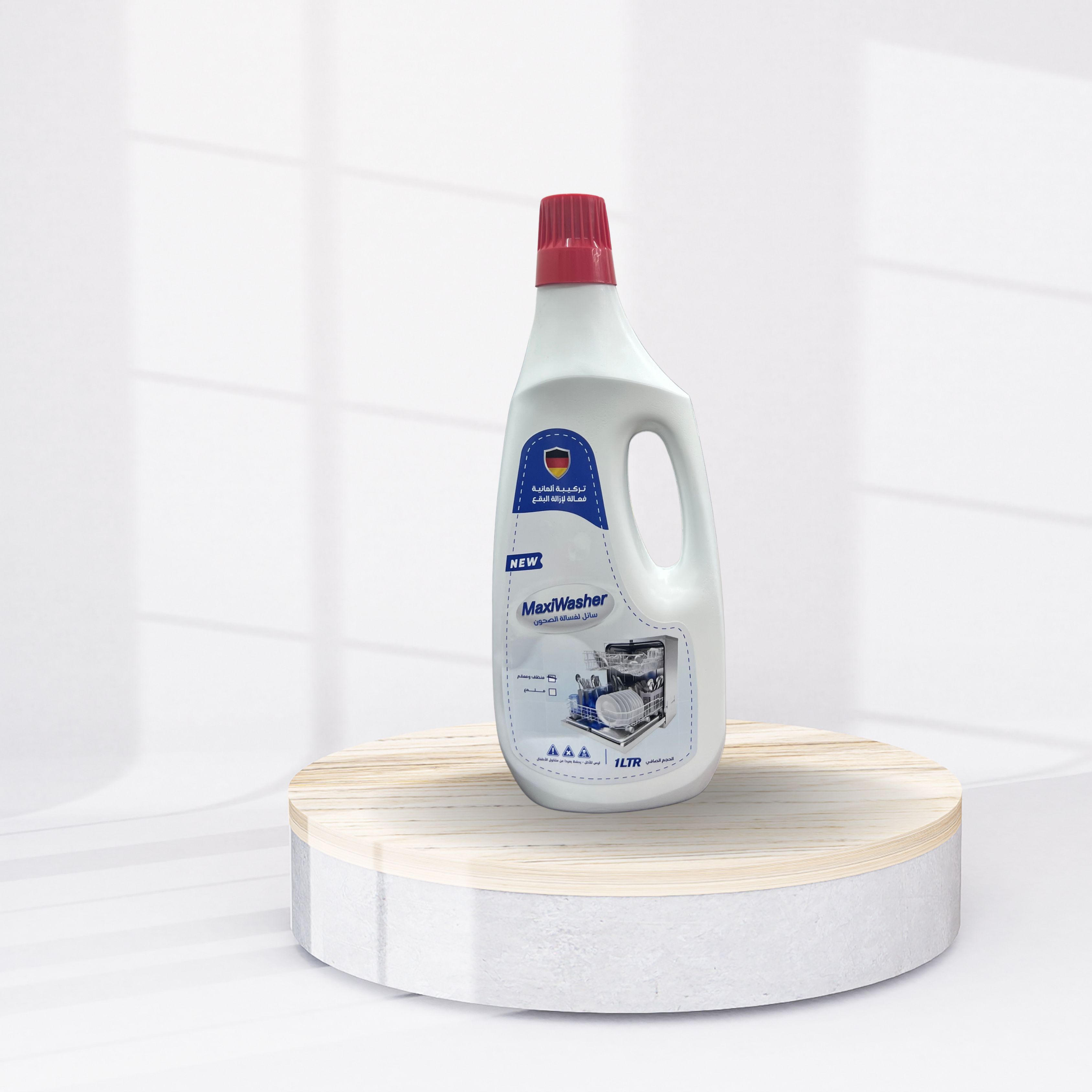 بديل أقراص الجلاية